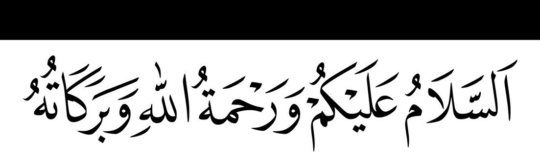 arabic saying asa lama lakum
